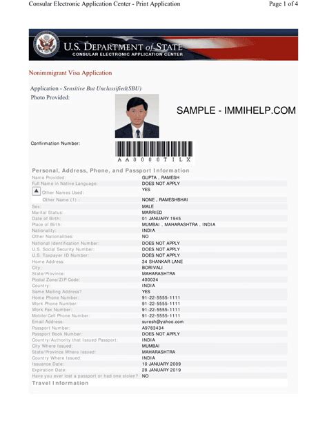 ds 160 form.